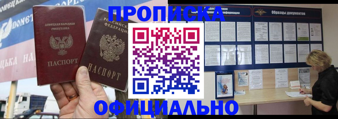 регистрация для школы в Красноярском крае